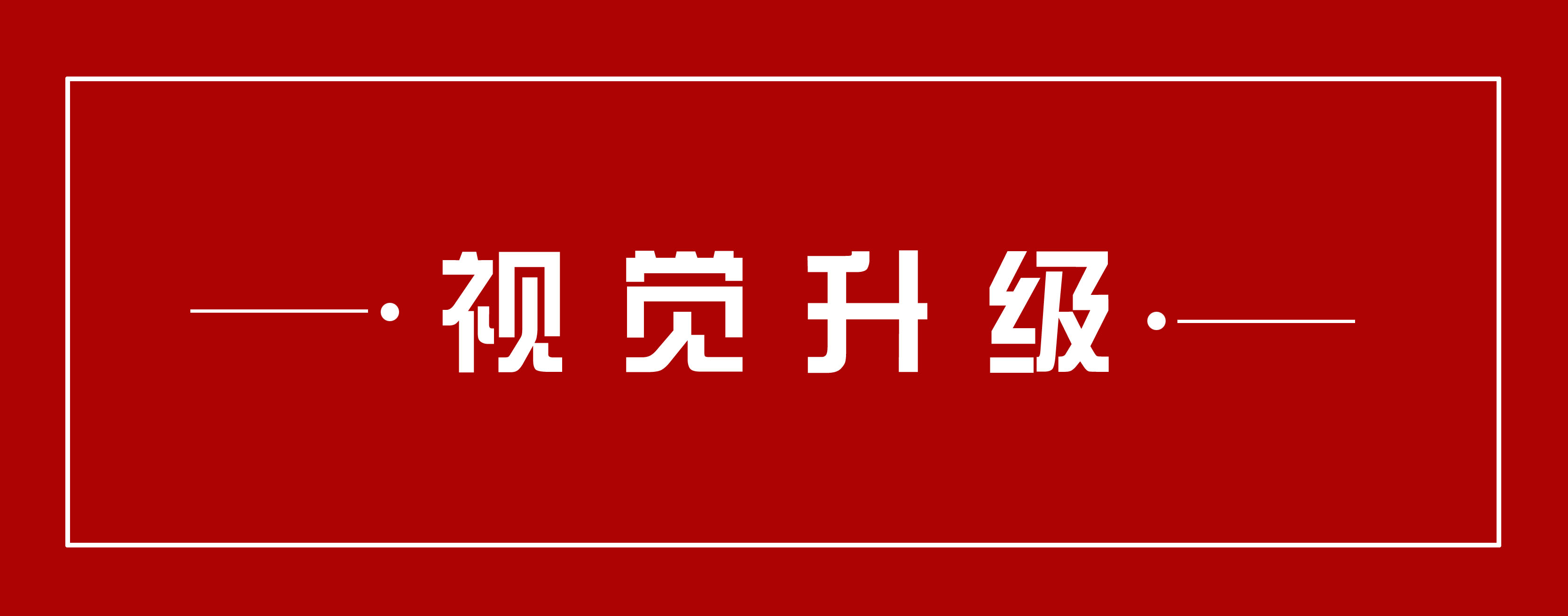未标题-9.jpg
